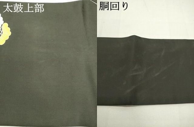 平和屋着物○塩瀬 九寸名古屋帯 草花松文 黒地 金彩 正絹 逸品