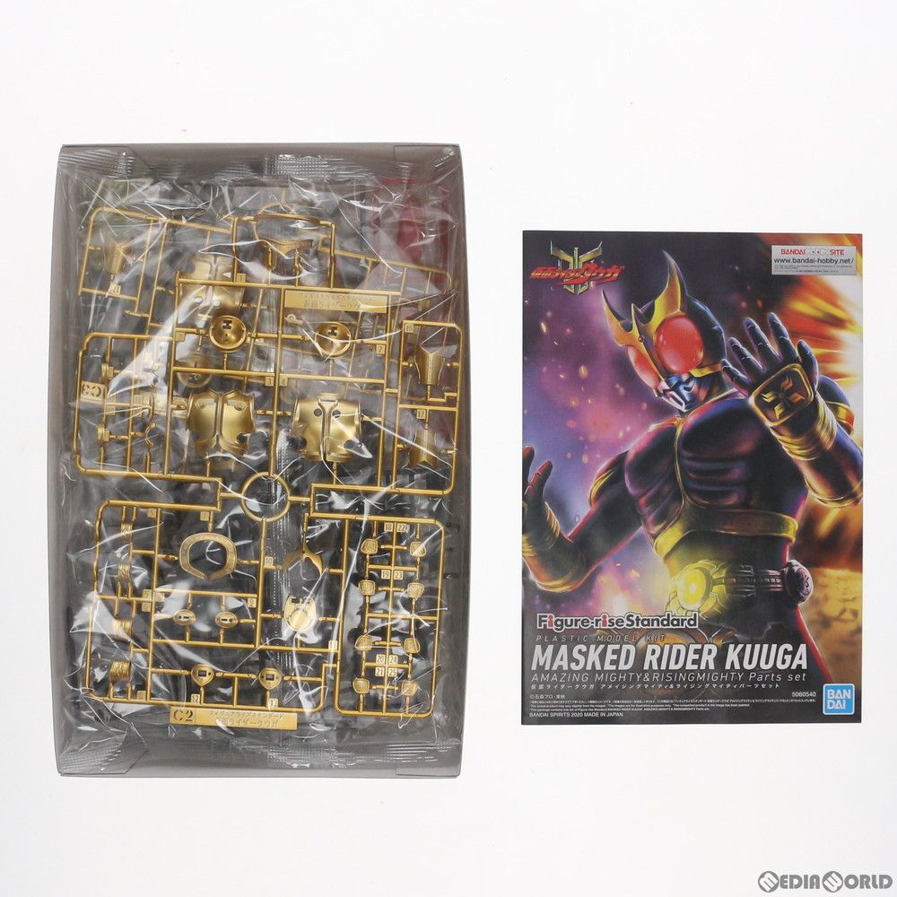 BANDAI - プレミアムバンダイ限定 Figure-rise Standard(フィギュアライズ スタンダード) 仮面ライダークウガ アメイジングマイティ&amp;ライジングマイティパーツセット プラモデル(5060540) バンダイスピリッツ Figure-rise Standard 仮面ライダークウガ アメイジングマイティ