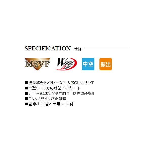 〔仕舞寸法 117cm〕