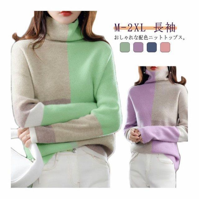 セーター レディース