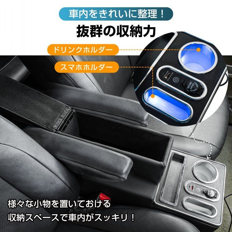 コンソールボックス デリカ DELICA D 5 D5 CV5W CV1W 設計 LED ライト センターコンソール カー用品 車 収納ボックス ドリンクホルダー スマホホルダー PVCレザー シガーソケット 簡単設置 感 ee437 WWW_OLIVIERBERNSTEIN_COM