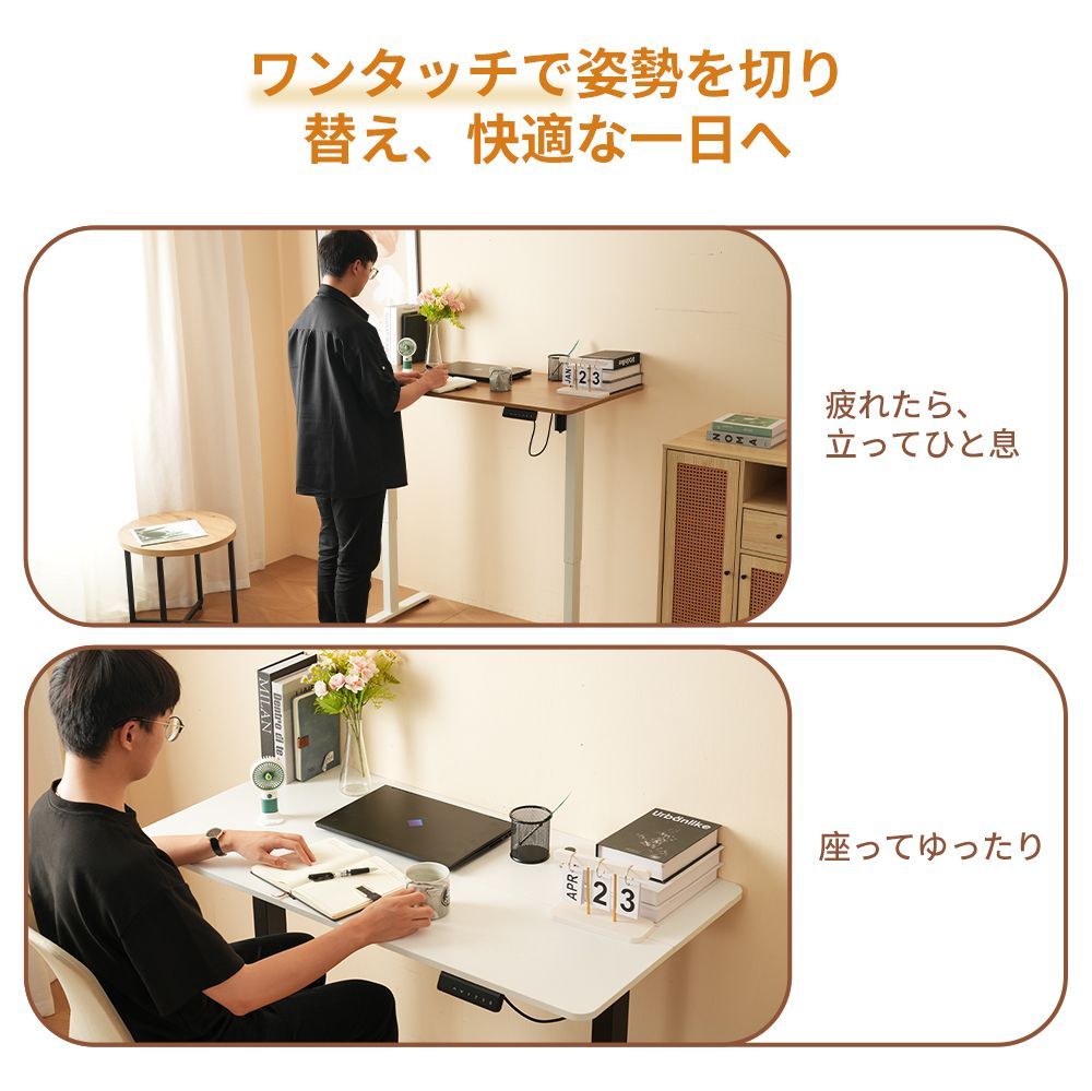 スタンディングデスク 脚のみ