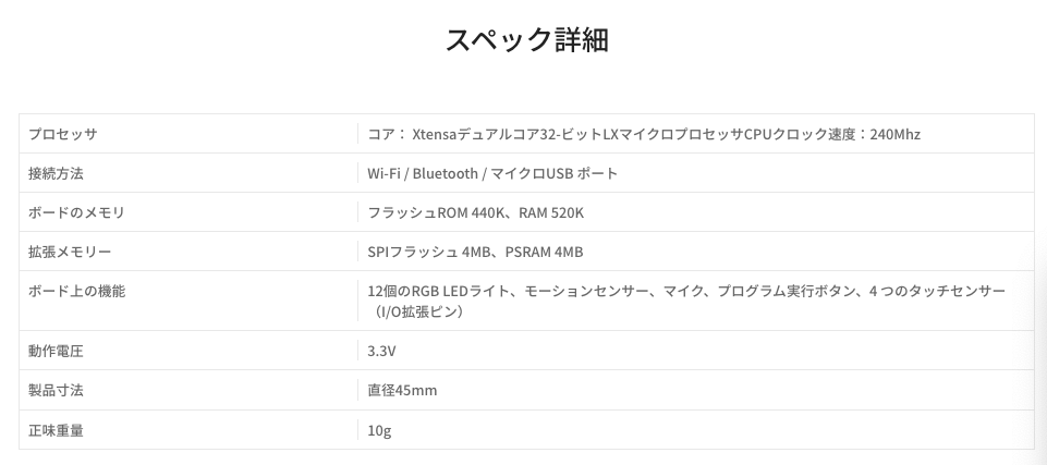 Makeblock Halocode　プログラミング学ぶ　子供　STEAM教育　日本一部の小中学校採用