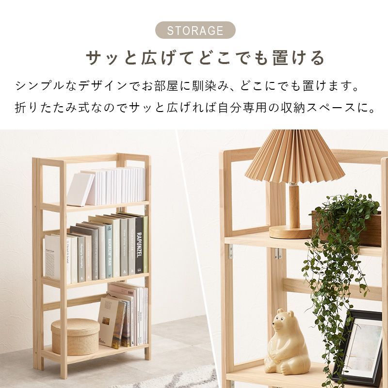 アンティーク 本棚☆大正期 古民家 ビンテージ 骨董 書棚 レトロ 風情