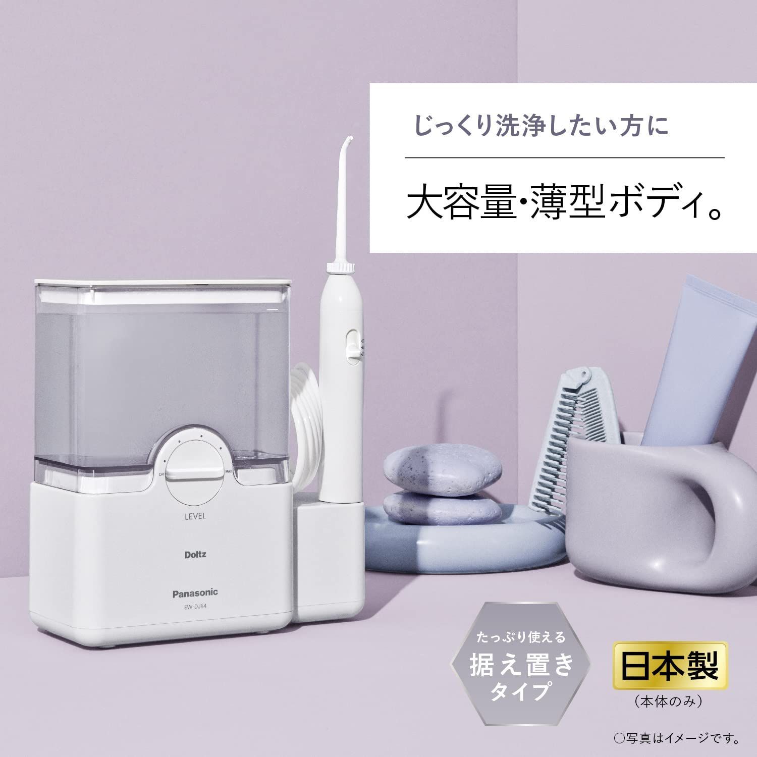ジェットウォッシャー ドルツ