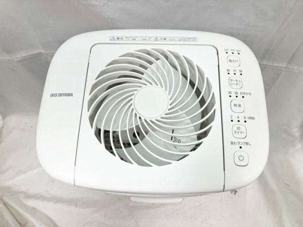 アイリスオーヤマ サーキュレータ 衣類乾燥除湿機 5.8L ホワイト