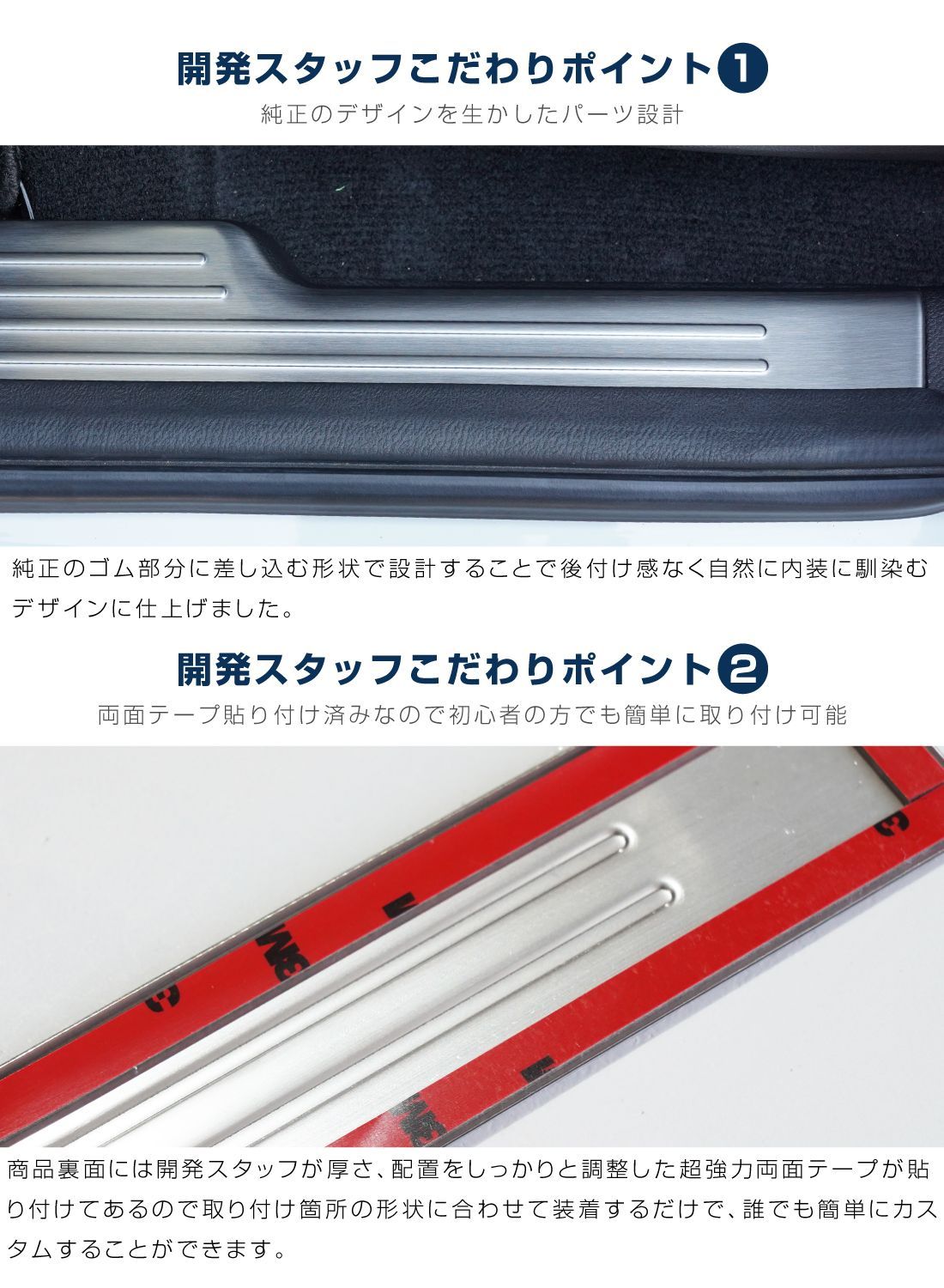 サムライプロデュース】ホンダ WR-V サイドステップ内側