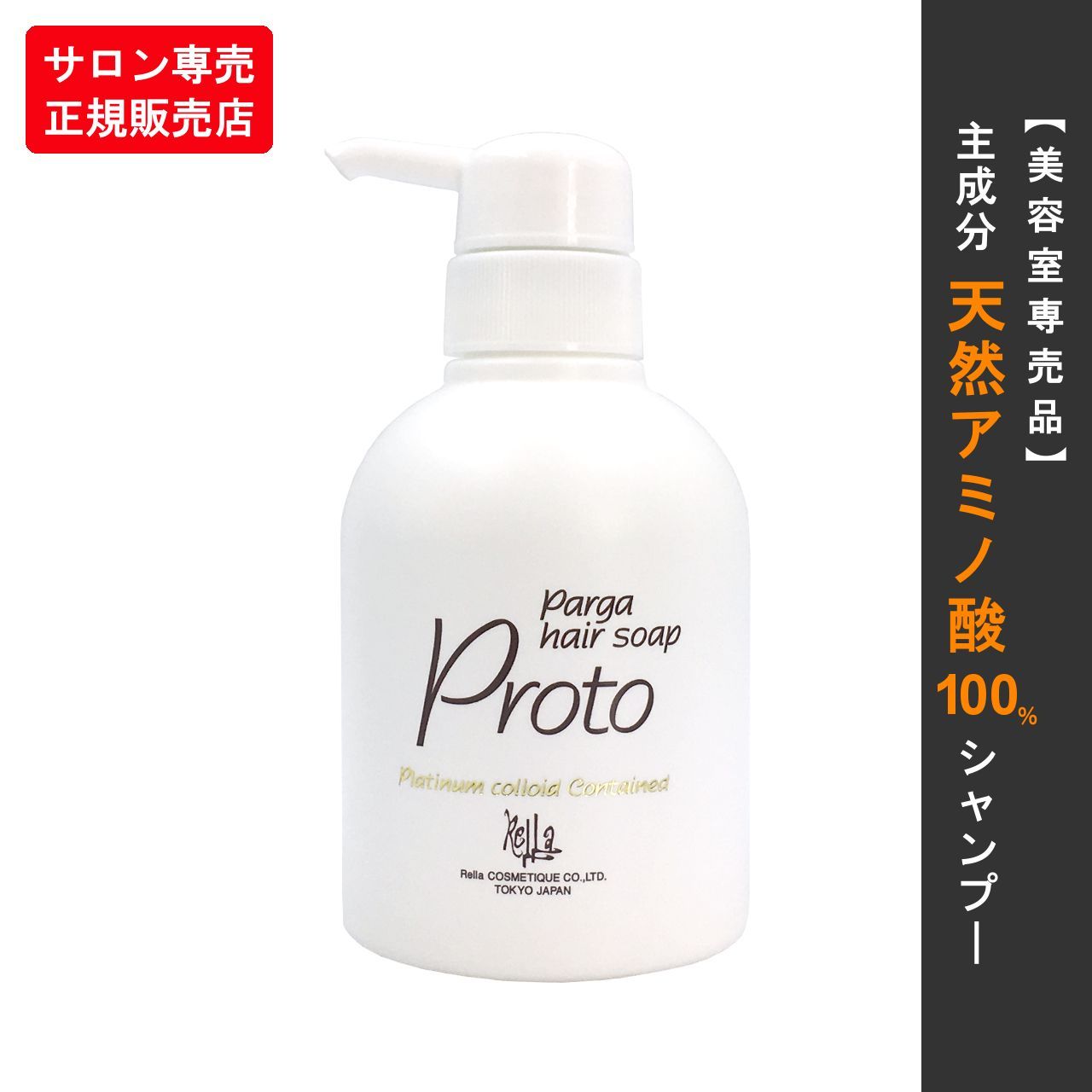 CHAIN ヘアソープ 1000mL ラスト1点】CHAIN ヘアソープ 1000mL CHAIN / CHAINヘアソープ