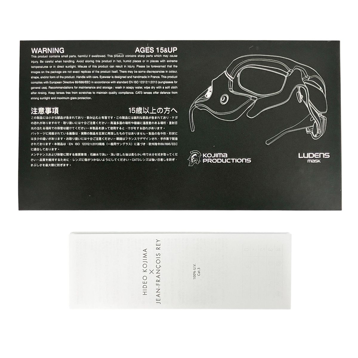 LUDENS MASK 小島秀夫監督 × J.F.REY 世界限定数 888本 DEATH 
