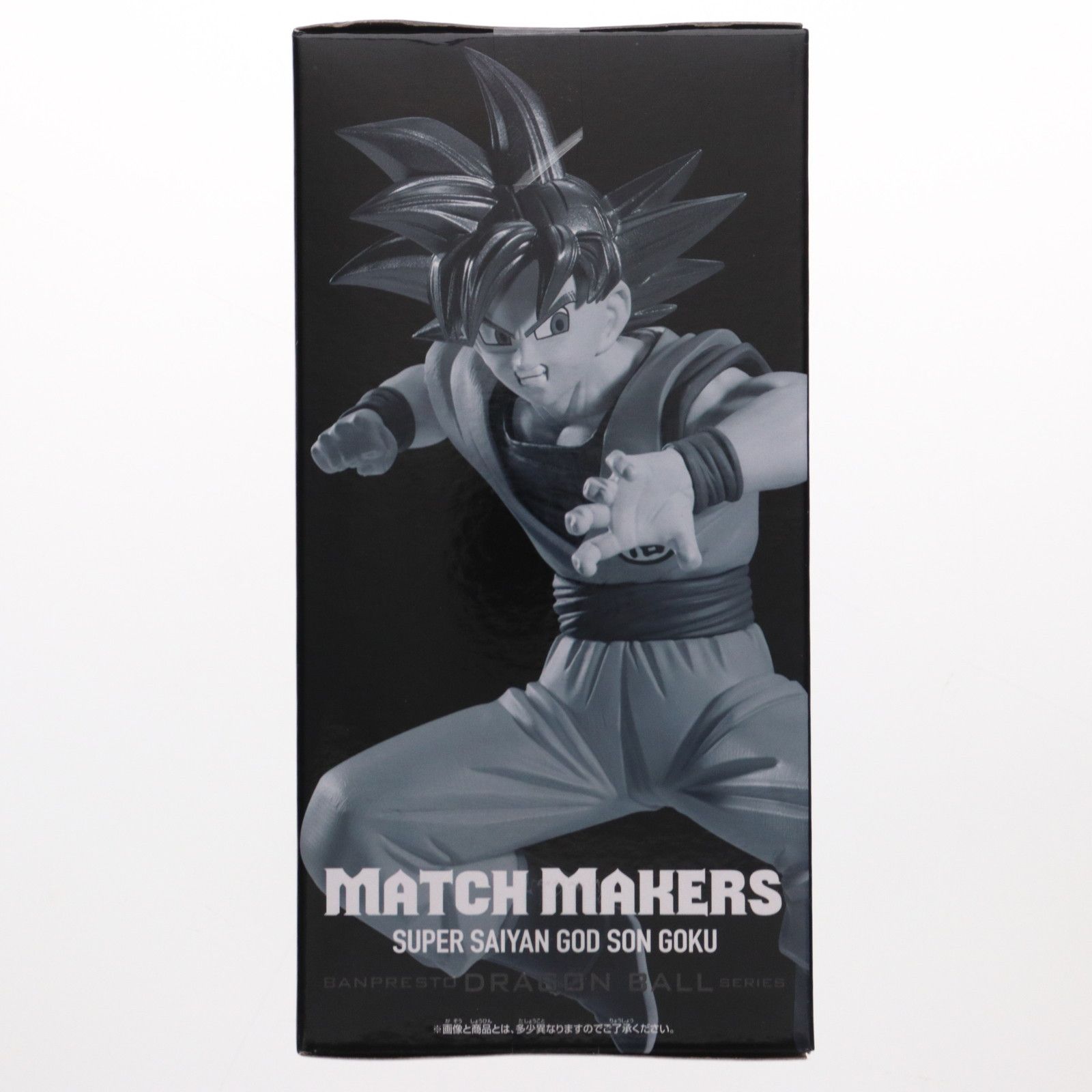 超サイヤ人ゴッド孫悟空 ドラゴンボール超(スーパー) MATCH MAKERS 超