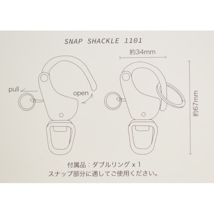 ヨットツール