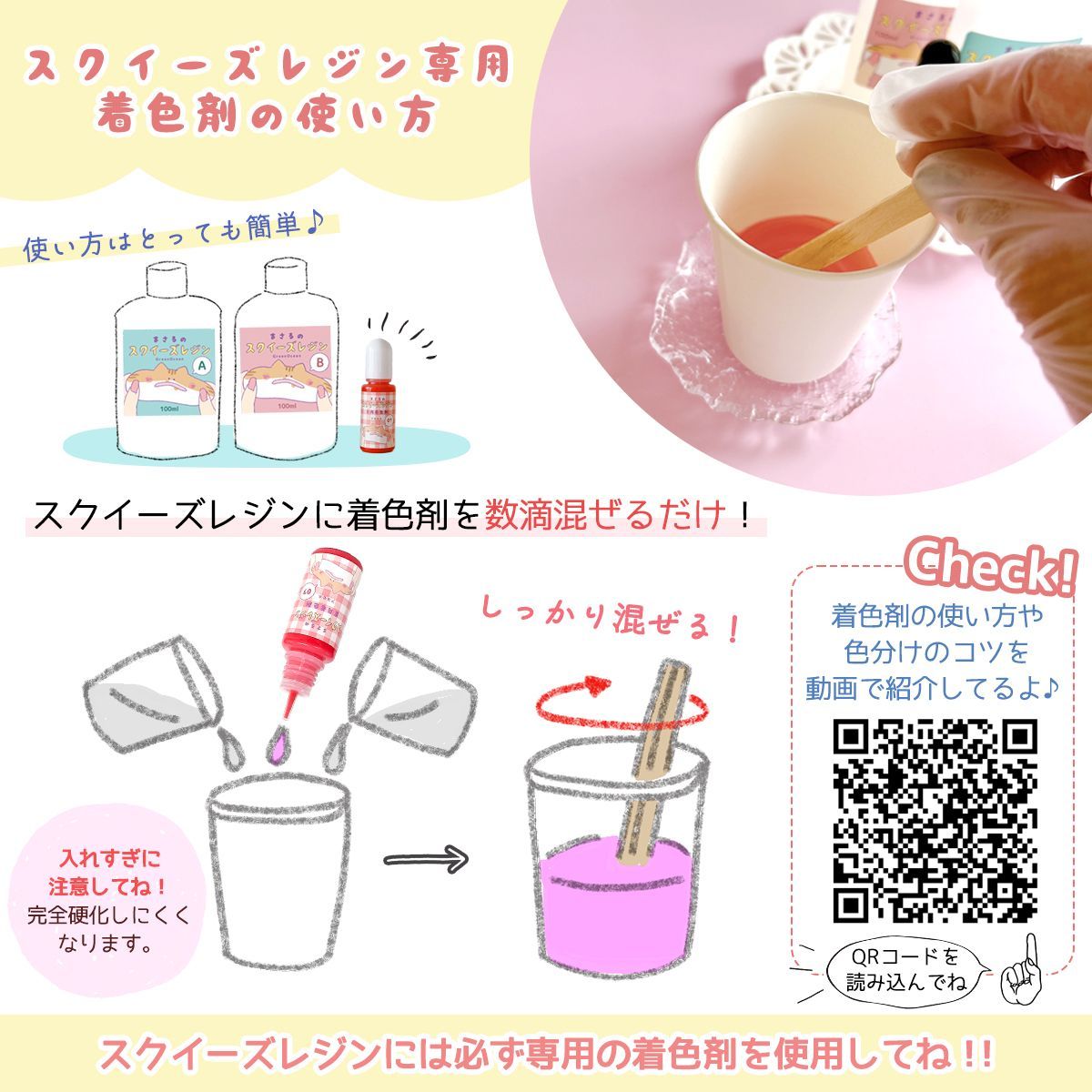 まさるのスクイーズレジン スターターキット - レジンセットまさるのスクイーズレジン まさるのスクイーズレジンスターターキット スターターセット◎GreenOcean 【スクイーズ レジンセット】まさるのスクイーズレジン スターターキット