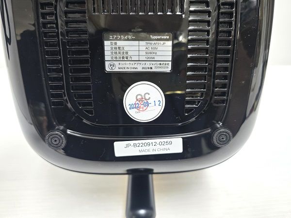 TPW-AF01 ○YR-18855○