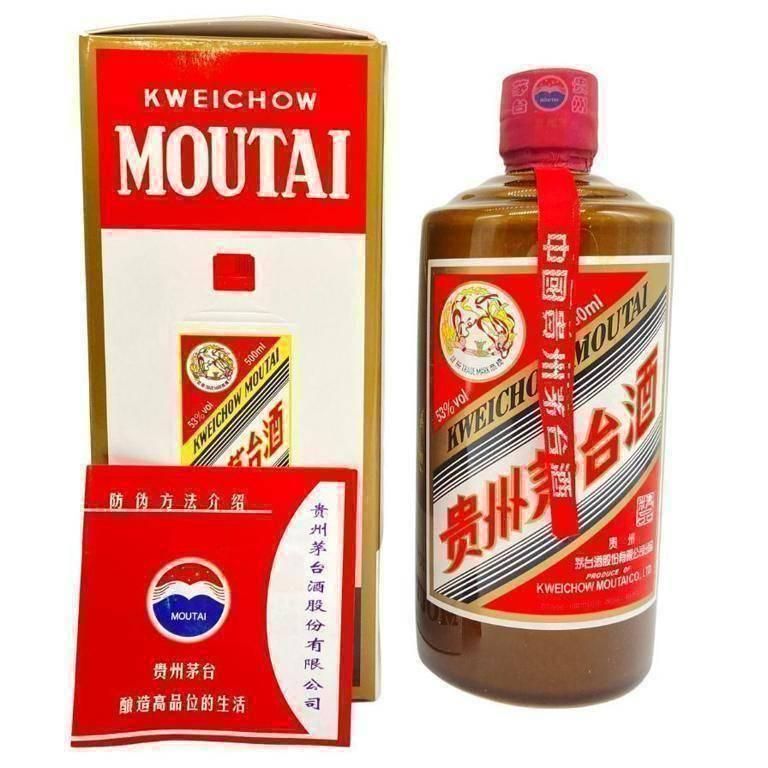 お得な情報満載 新品未開栓】貴州芽台酒500ml 53度天女ラベル 2019 グラス2個 その他