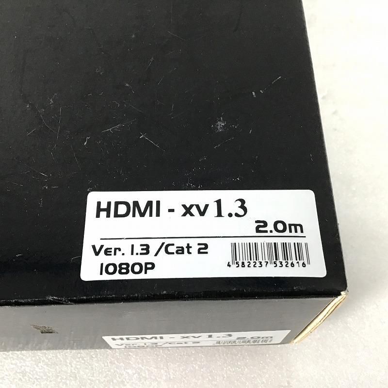 HDMI-xv1.3