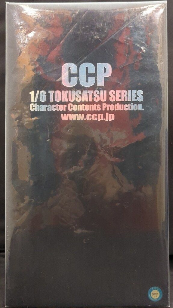 CCP 1/6特撮シリーズ ウルトラマン(Cタイプ、スペシウム光線 2.0Ver