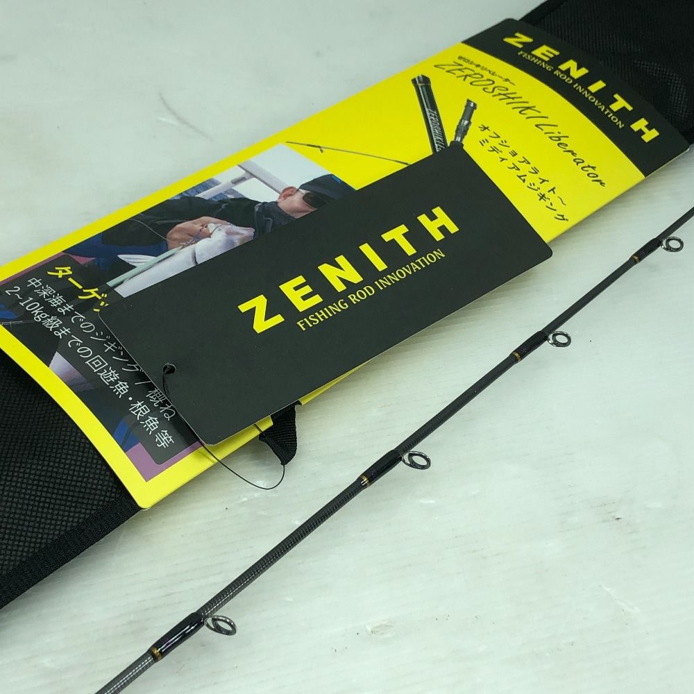 ZL-B68MH
