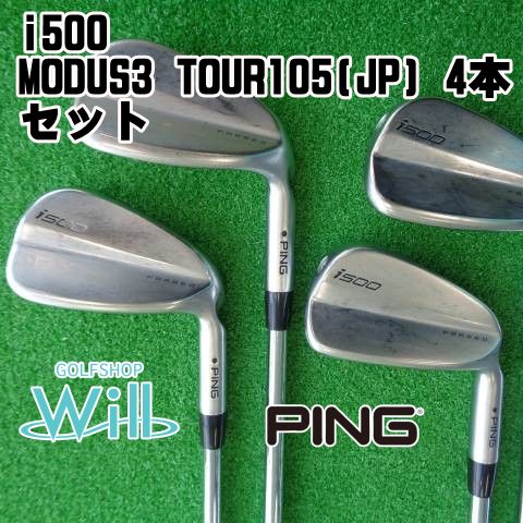 【中古】アイアンセット ピン i500/MODUS3 TOUR105(JP) 4本セット/S/29[8727]