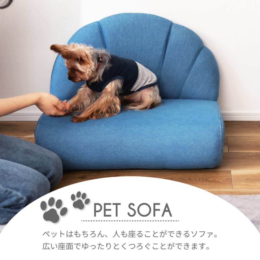 おしゃれ ペットソファ