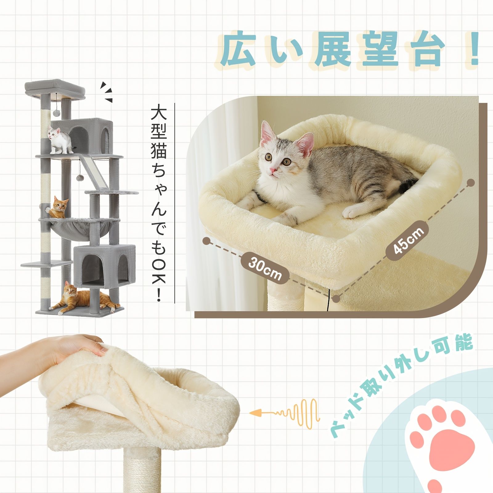 発送PawzRoad