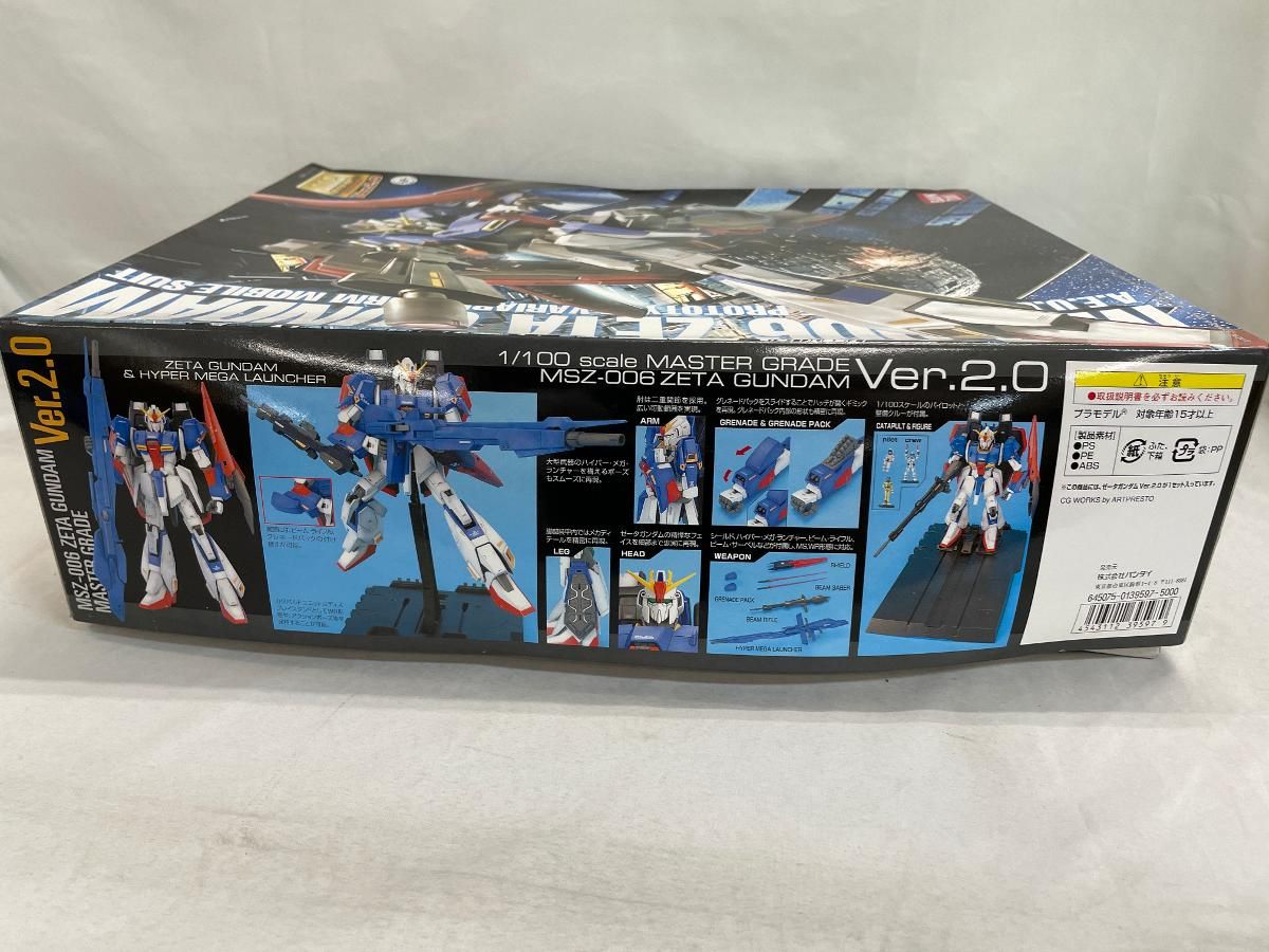 MG 1/100 MSZ-006 ゼータガンダム Ver.2.0 (機動戦士Zガンダム) MG 1/100