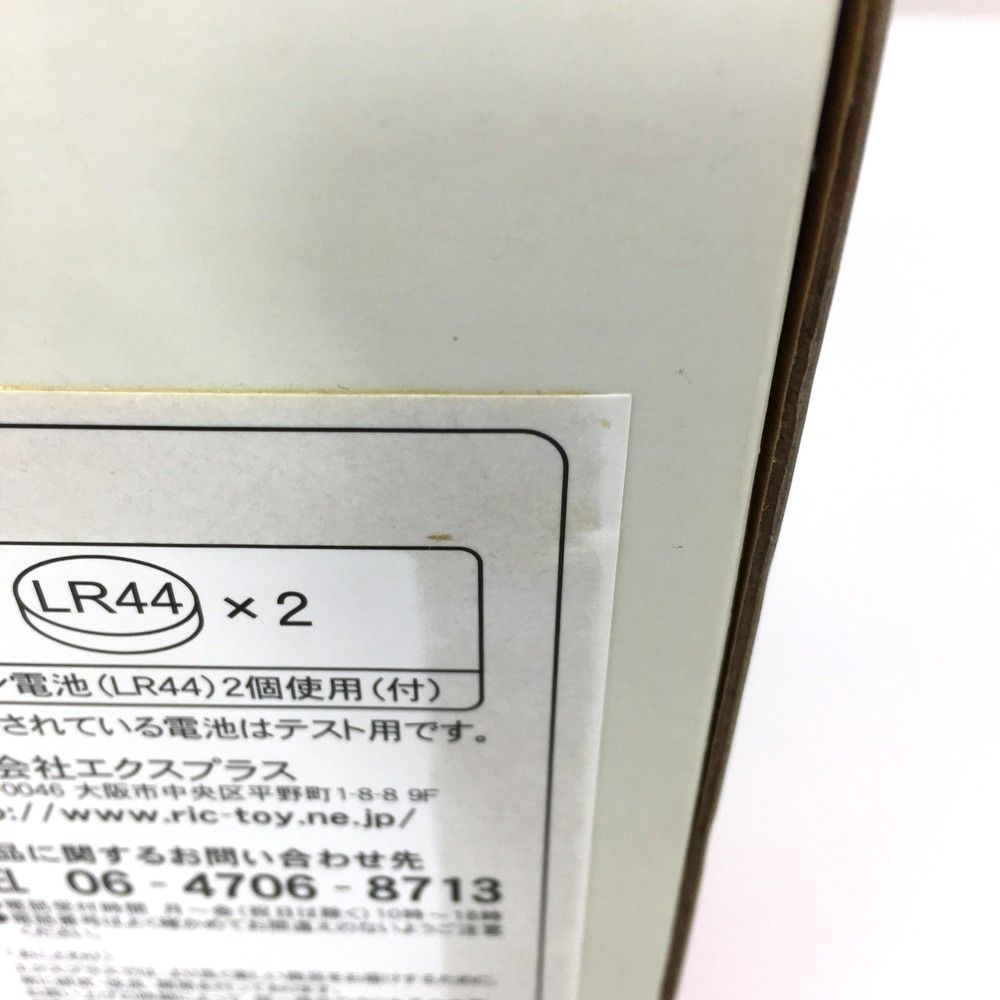 激闘発光Ver. 大怪獣シリーズ