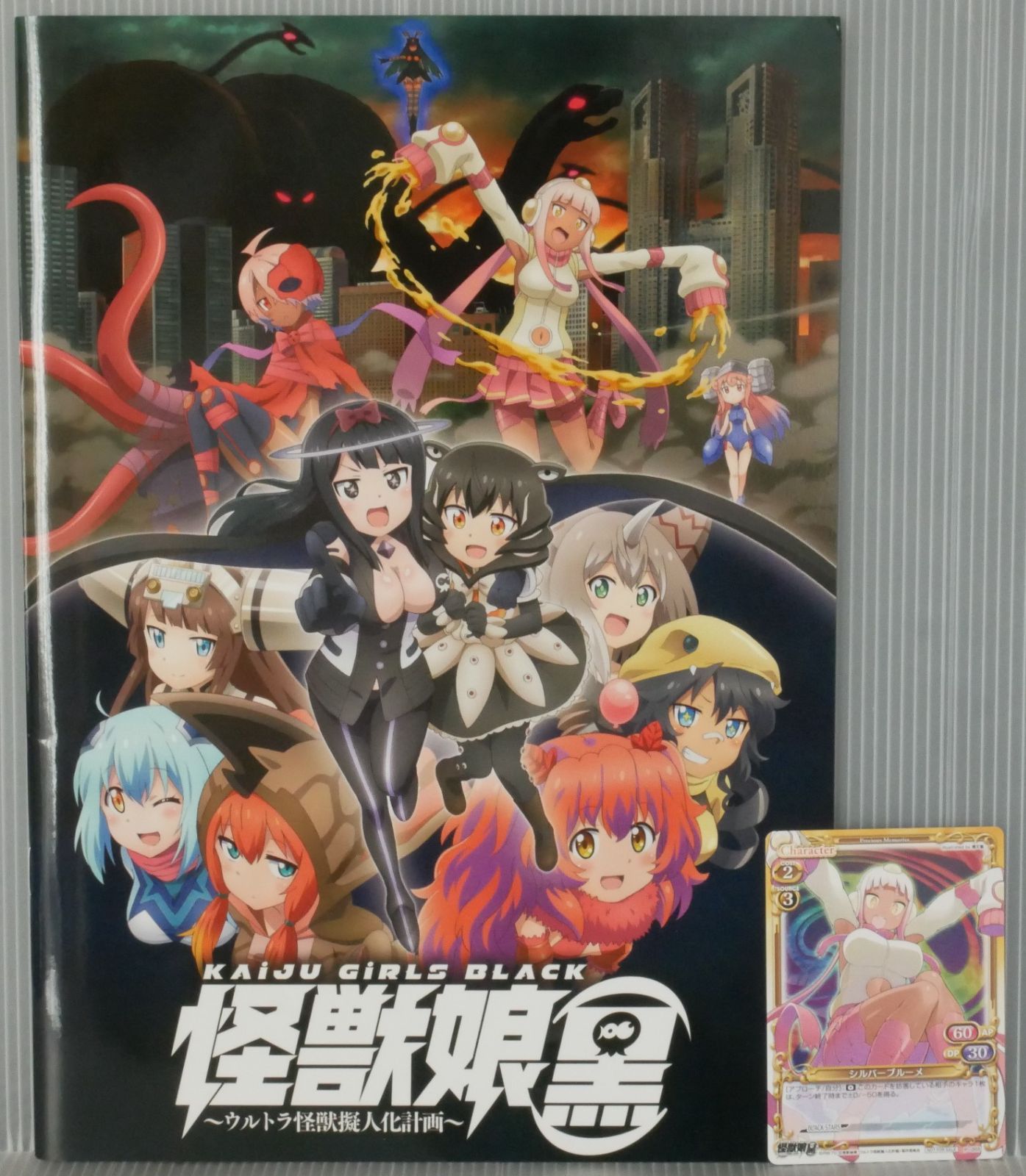 ポスター付き) 月刊ゲーメスト5月号増刊 餓狼伝説2 宿命の増刊
