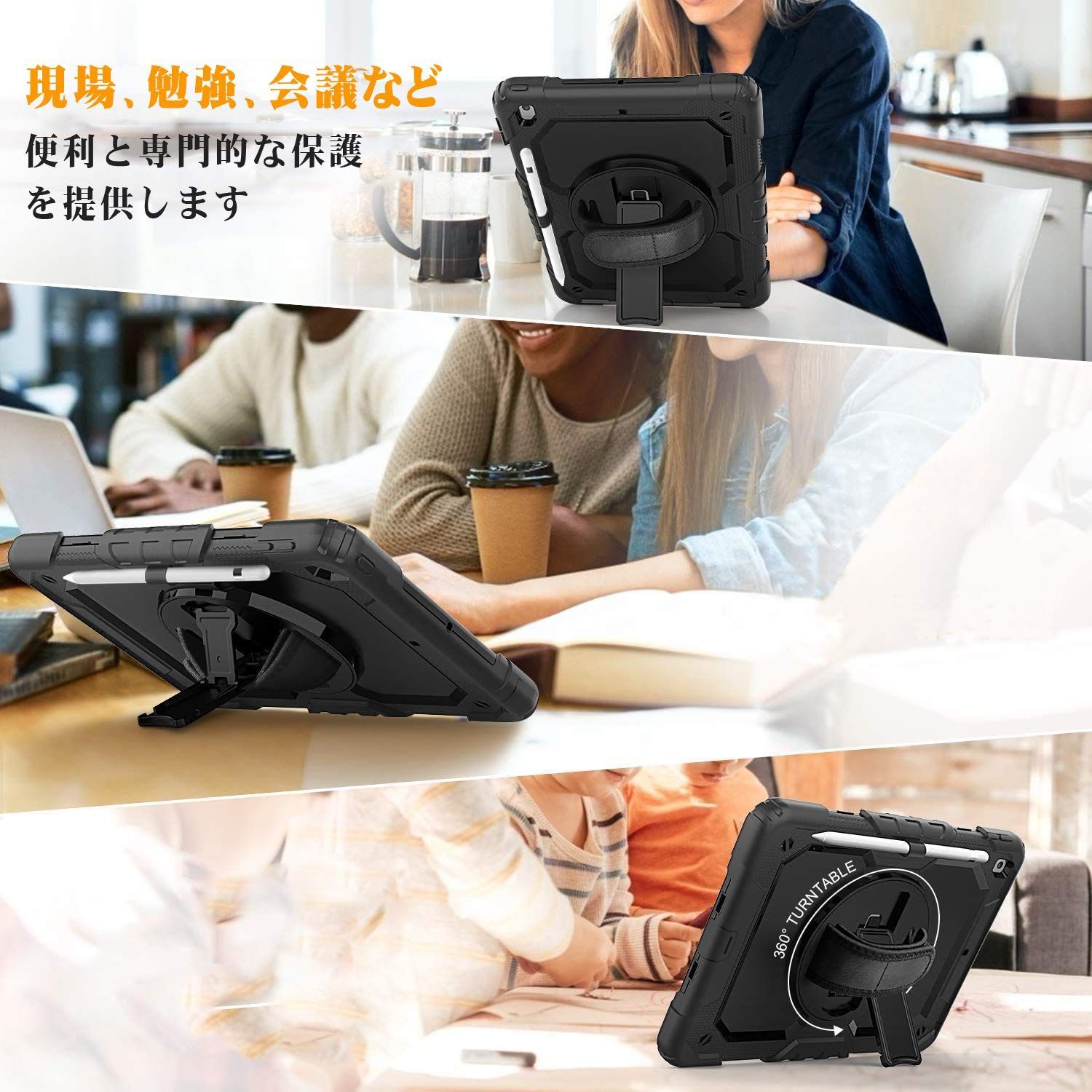 ペン収納 頑丈 ハンドストラップ付き 丈夫 肩紐 360度回転の折り畳スタンド ゴツイ 保護シール内蔵 2021 2019 2020 耐衝撃 ケース 操作簡単 第9世代 7世代 第8世代 iPad 10 2 ブラ