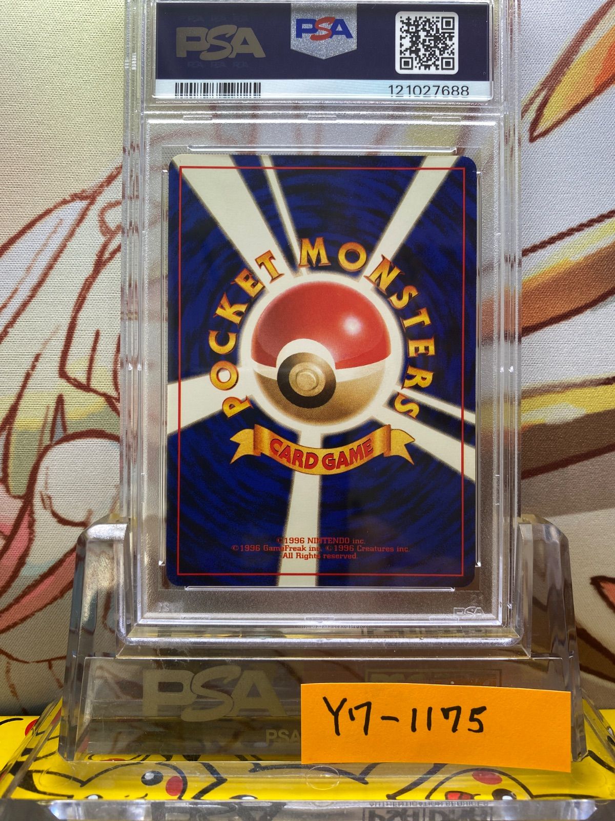 PSA9 ルギア 旧裏 金、銀、新世界へ… 2000 249 - メルカリ