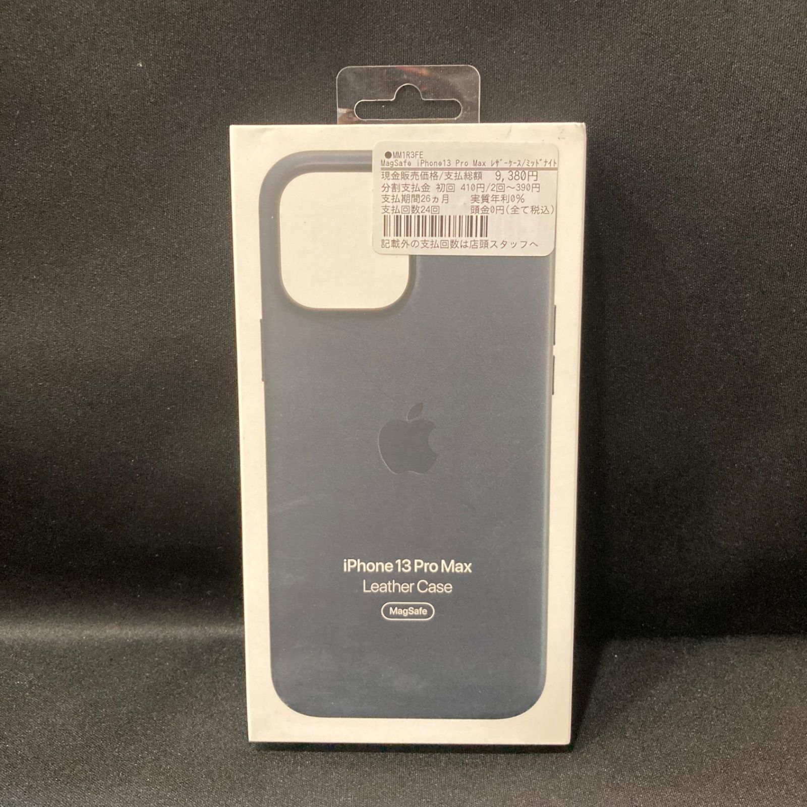 【新品未使用】iPhone13ProMax用　純正レザーケース　ミッドナイト Apple 純正 iPhone13 Pro Max レザーケース ミッドナイト 黒