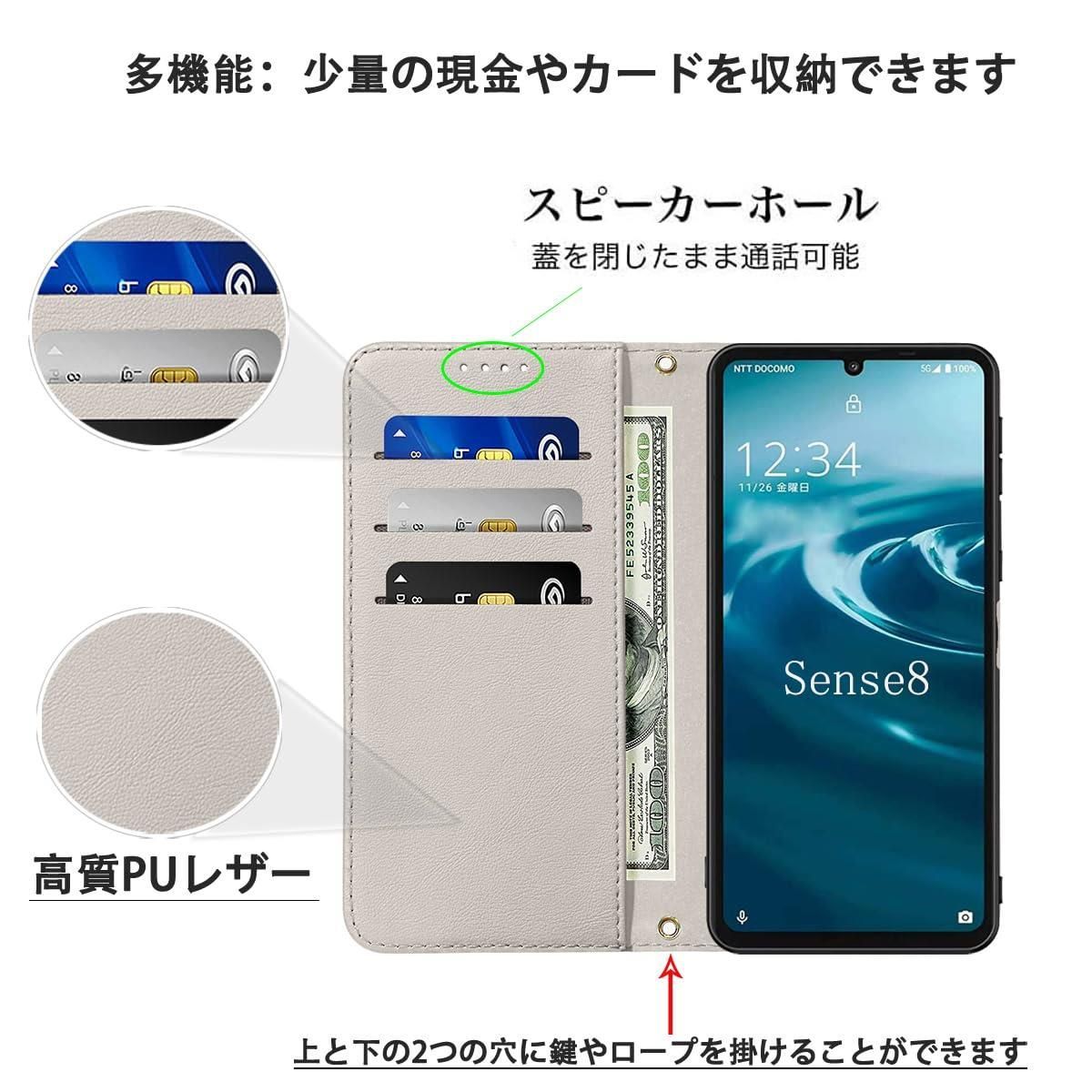 AQUOS Sense8_カーキ Sense8 ケース 手帳型 高質PUレザー SH-54D ケース SHG11 ケース AQUOS Sense8  カバー シャープ センス8 ケース Sense8 携帯ケース 耐衝撃 内蔵マグネット開閉式 ベルトなし スマホケ - メルカリ