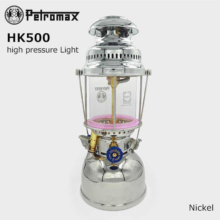 新品未使用 ペトロマックス Petromax HK500 圧力式灯油ランタン