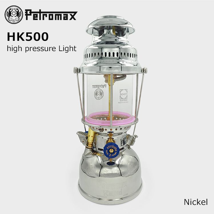 新品未使用 ペトロマックスhk500 灯油ランタン