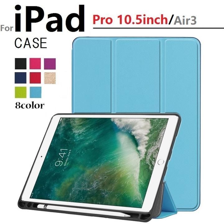 iPad Air3 ＆Apple pencil＆純正カバー付き3点