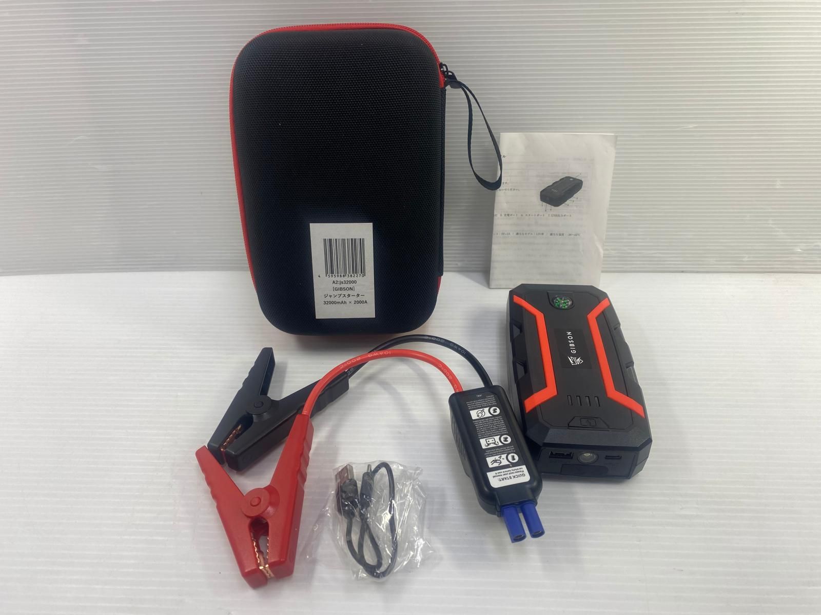 中古品】GIBSON ジャンプスターター 32000mAh A2:js32000 ○YR 中古品】GIBSON ジャンプスターター 32000mAh A2:js32000 ○YR