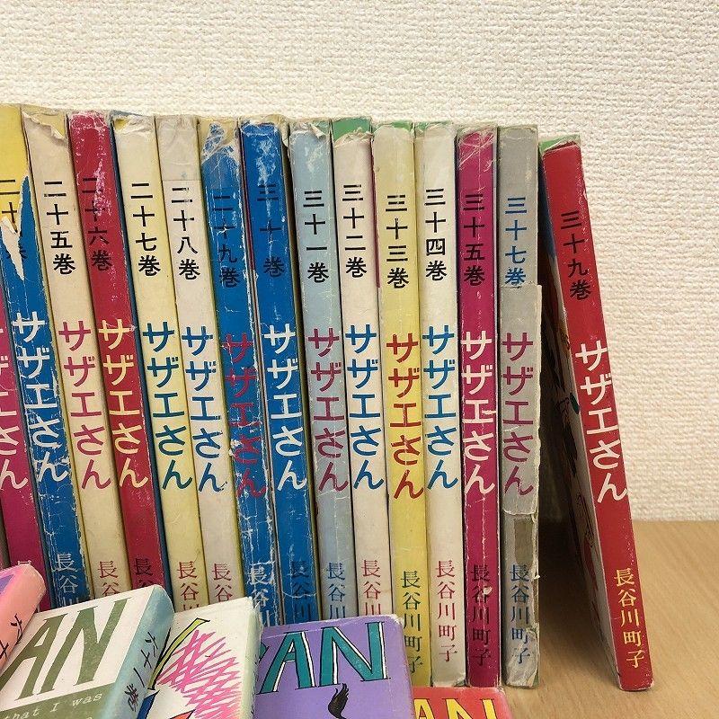 漫画 サザエさん 姉妹社発行 48冊セット 長谷川町子 (□) - メルカリ