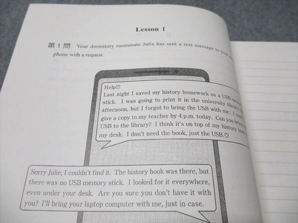 代ゼミ 富田一彦の共通テスト英語 未使用 2021 夏期講習会 007s0D 51B6tPAf2wL._AC_SY200_QL15_.jpg