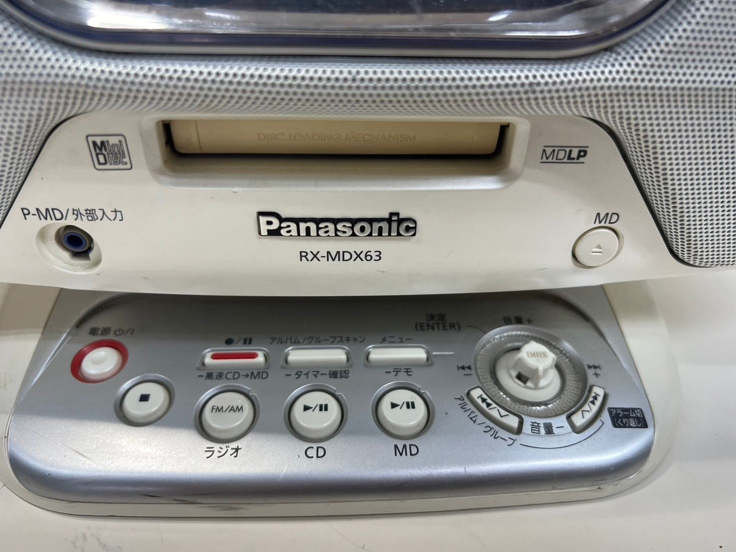 Panasonic パーソナルMDシステム RX-MDX63 (2010年製） - メルカリ