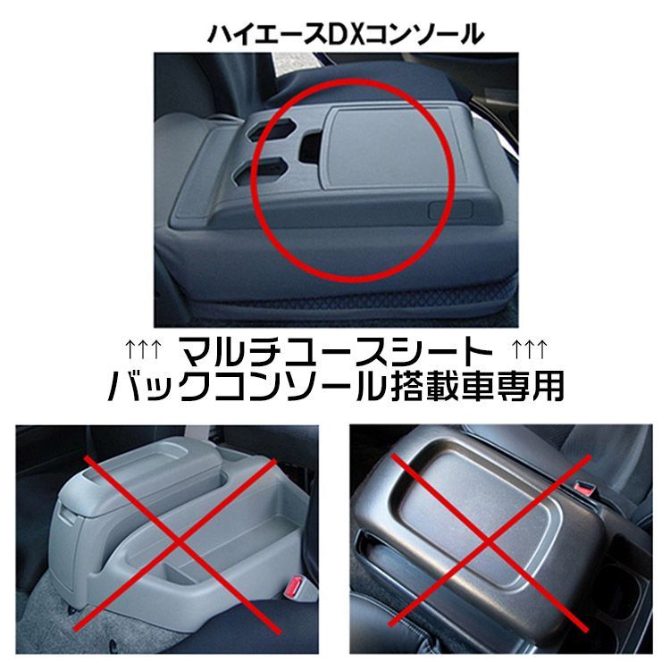 ハイエース 200系