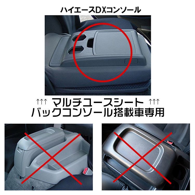 TOYOTA ハイエース200系純正センターコンソール小ボックス - 内装品 