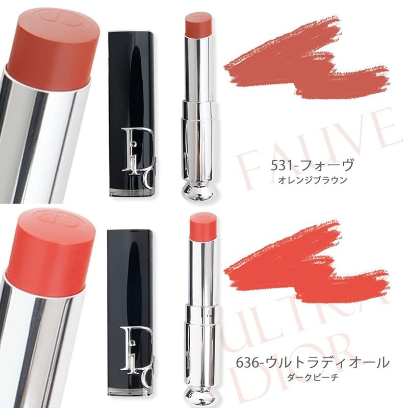 ディオール リップ Dior アディクト リップスティック コスメ