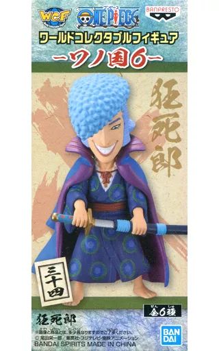 中古】フィギュア 狂死郎 「ワンピース」 ワールドコレクタブル