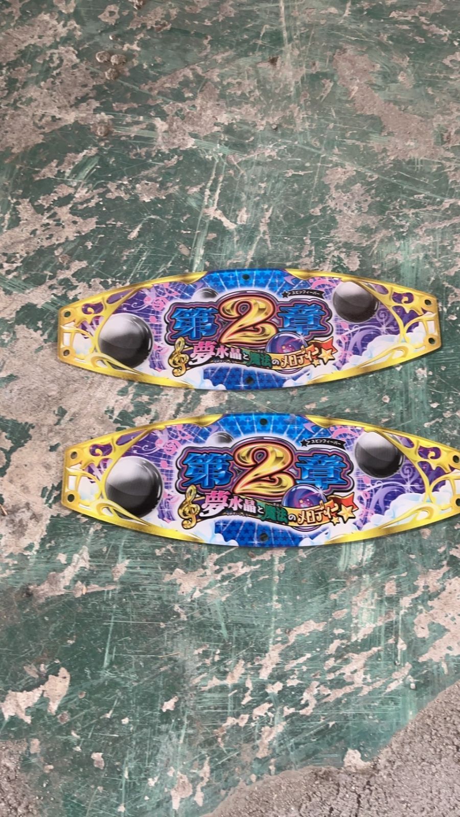 メダルゲーム　スピンフィーバー　センター装飾 スピンフィーバー 装飾 - メルカリ