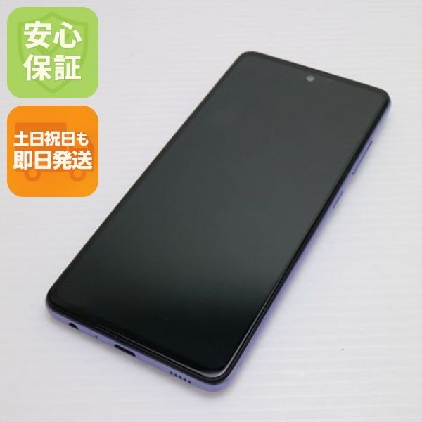 中古】Galaxy A52 5G 128GB オーサムバイオレット SC-53B docomoロック