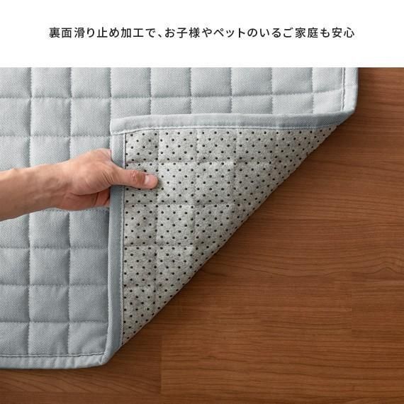 ラグ