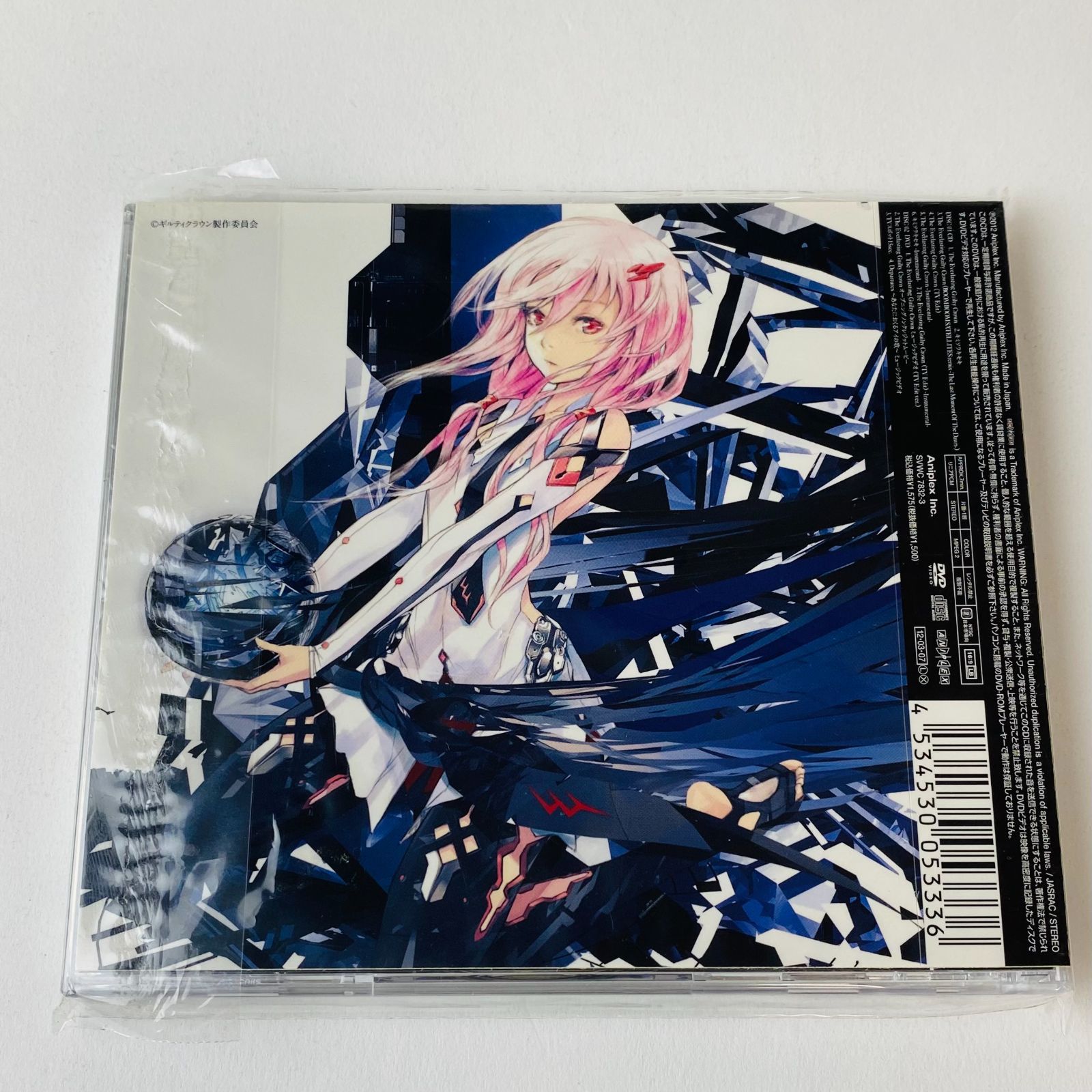 EGOIST the everlasting guilty crown マット EGOIST - The Everlasting Guilty Crown マルチデスクマット