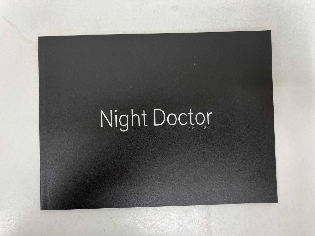 DVD ナイト ドクター BOX