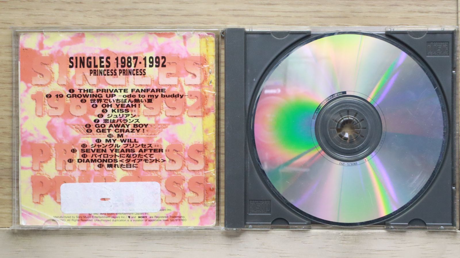 Varsailles限定版【PRINCE＆PRINCESS】 完全未開封 Versailles – Prince & Princess – CD (Maxi-Single, Limited