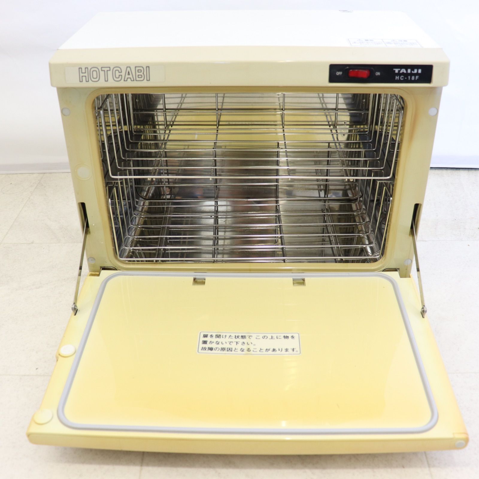 未開封｜タオルウォーマー ブラウン 18L タオルスチーマー タオル おしぼり タオルスチーマー ウォーマー」の人気商品一覧 | 安い商品を通販サイト