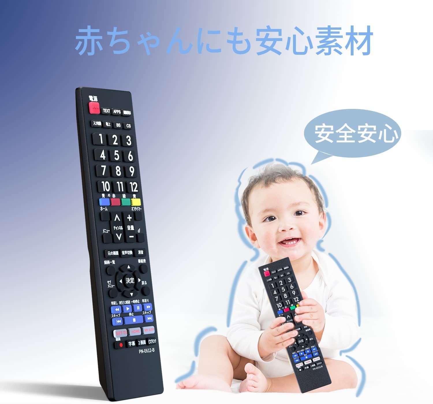 パナソニック ビエラ テレビ リモコン 設定不要 互換 E478 - メルカリ